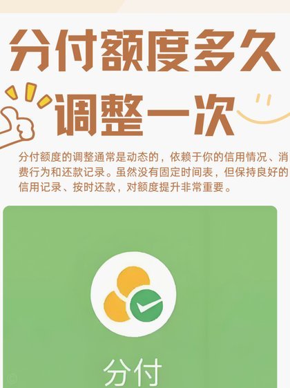 微信分付提现操作全解析