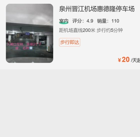 24小时套现：商家到底能拿多少？