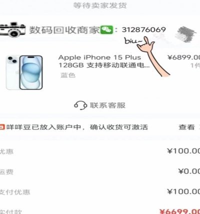 羊小咩商城可以提现吗