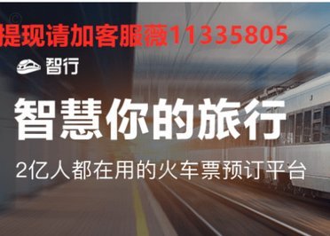 携程拿去花额度如何合法提现？