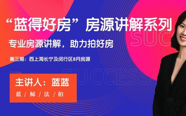 蓝鲸是什么贷款.平台