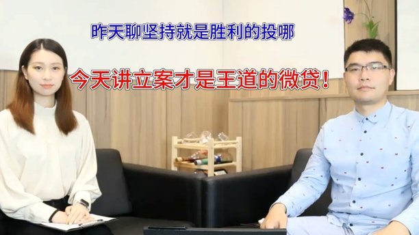 羊小咩贷款是高利贷吗