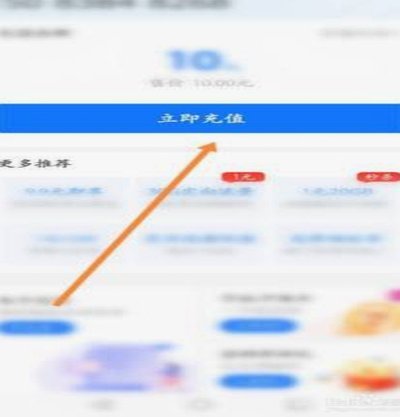 美团月付取现的商家 平台是什么