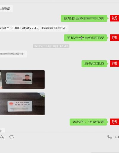 便荔卡包提现延迟一整天，到账慢的原因和应对指南