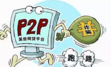如何识别正规网络借贷平台，避开风险陷阱？