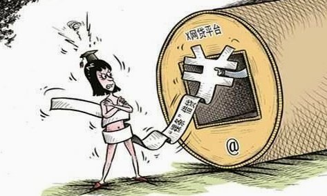 网络借贷平台有哪些是正规的