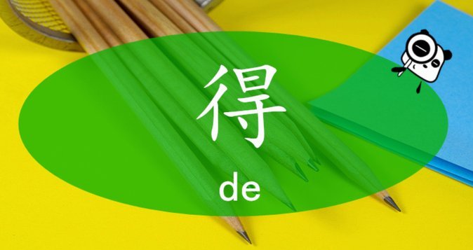 得物哪里有额度