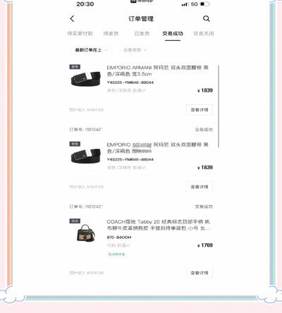 得物怎么有额度