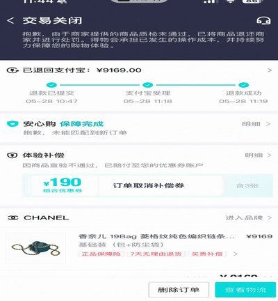 得物App余额提现遇阻原因解析