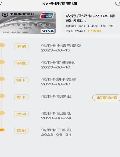 如何将电子钱包资金转入银行卡