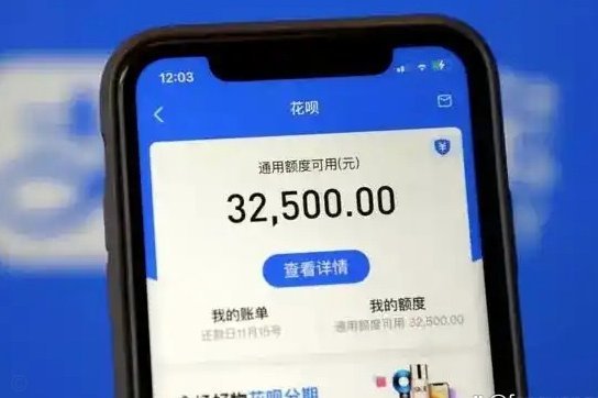 花呗正确的套取方式总结了三个方法