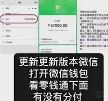 分付提现的正确方法贴吧