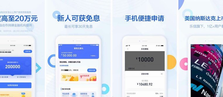 如何快速提现分期乐消费额度？