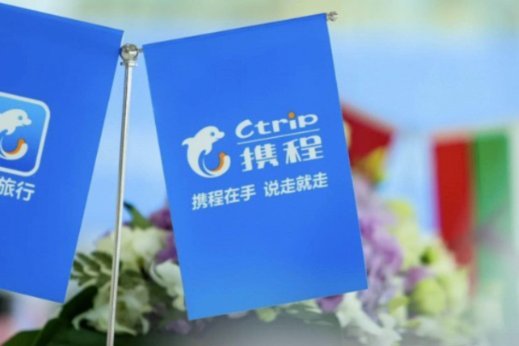 携程上拿去花怎么还款