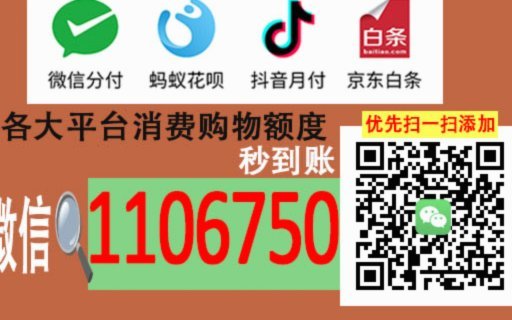 桃多多为何设额度机制