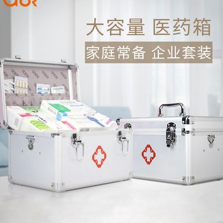 医保卡安全须知