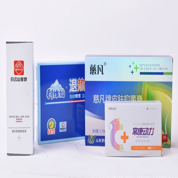 去药店直接说套医保卡