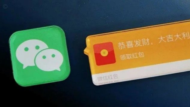 微信新功能分期