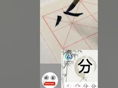 分付套现背后的信用游戏陷阱