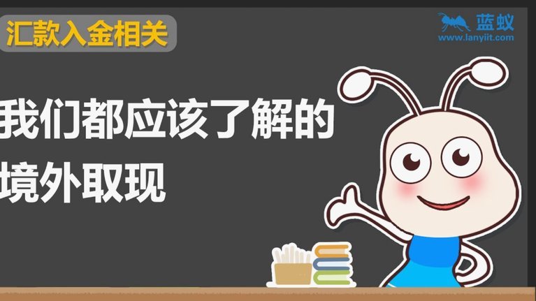 刚过审的5500，鹿优选提现为何仍被系统拦截？