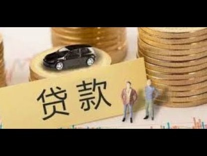 白条额度套现的风险与后果不容忽视