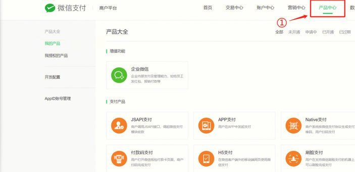 微信分付里面的钱怎么提现