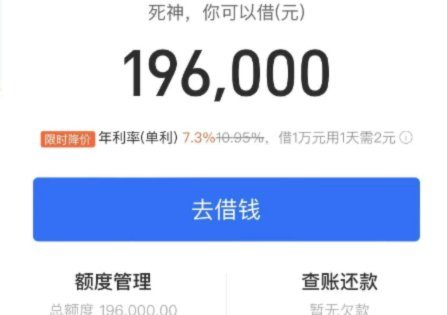白条能否变现？揭秘信用额度的“套现”真相