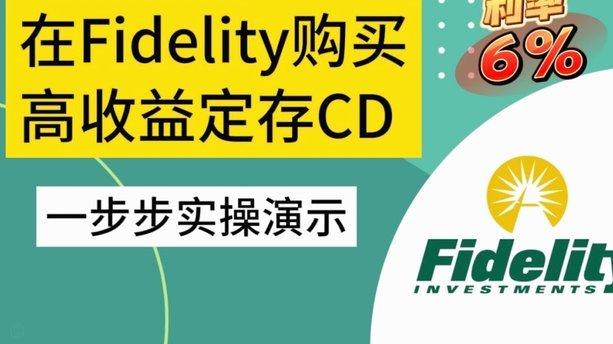 分期乐现在的利息