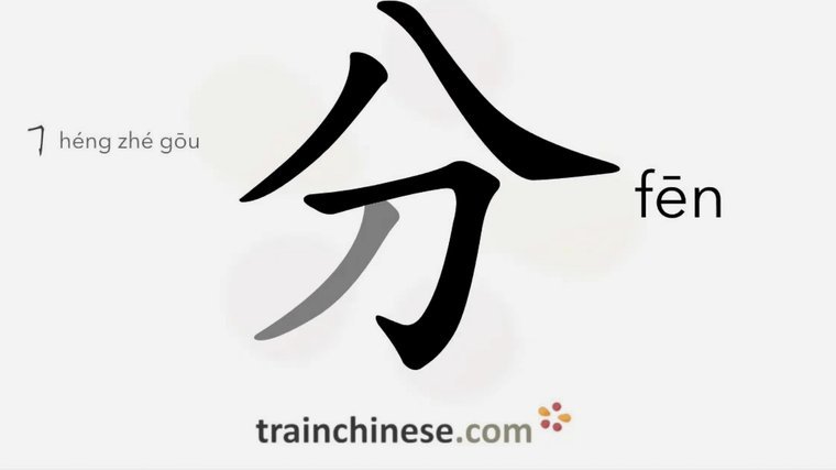 分期乐现在的利息