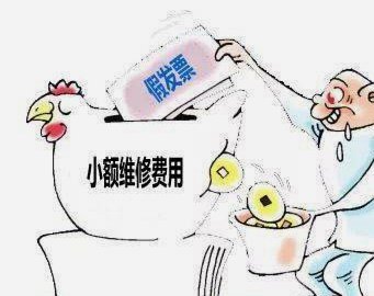 警惕便荔卡套现风险：账户冻结、高额成本与征信受损