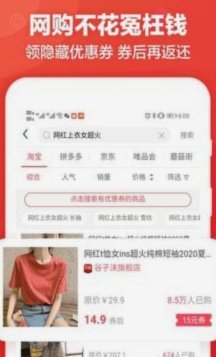 鹿优选体验：真实用户评价如何？