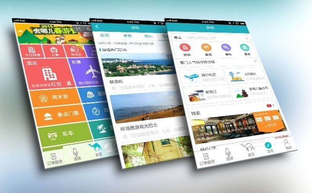 去哪网拿去花怎么提前还款