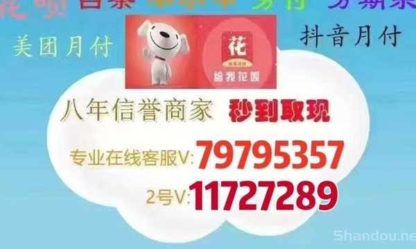 白条怎么刷的