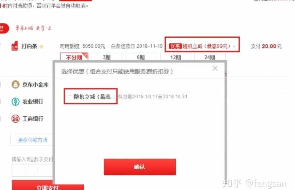 白条怎么刷的