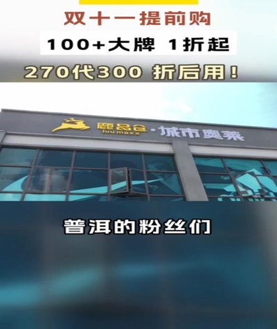 鹿优选额度取现