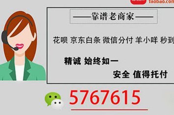 羊小咩享花卡消费额度怎么套出来