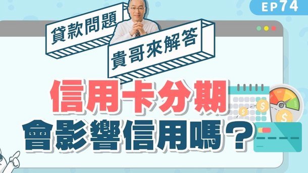 解读分期乐信用报告，透视你的真实还款能力