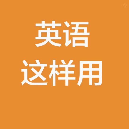 分期乐出来信用报告什么意思