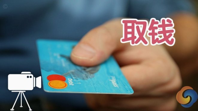 鹿优选先享卡取现商家