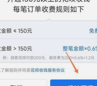 扫码不可行，正确方式看这里