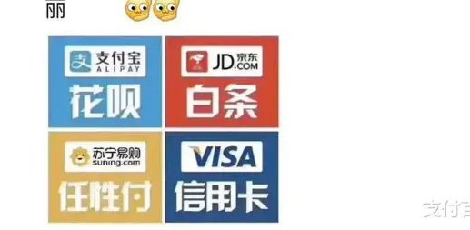 花呗被套现影响及解决办法