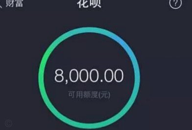 花呗给别人套现有影响吗怎么办