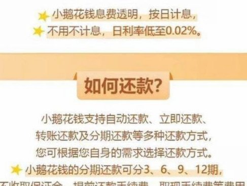 花呗给别人套现有影响吗怎么办