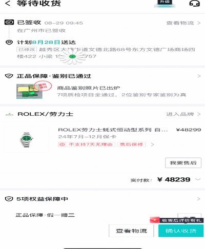 得物额度查询及作用详解