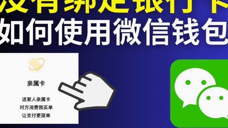 得物钱包余额提现到微信的正确方法