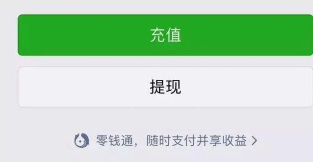得物钱包余额如何提现到微信