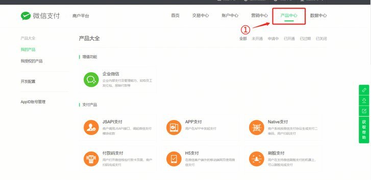 微信分付套现平台揭秘：警惕非法资金陷阱