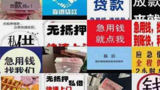 五千急用，安全借款渠道
