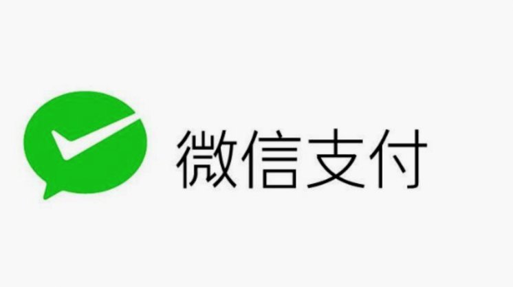微信分付额度怎么提现出来