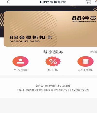 得物怎么刷优惠券